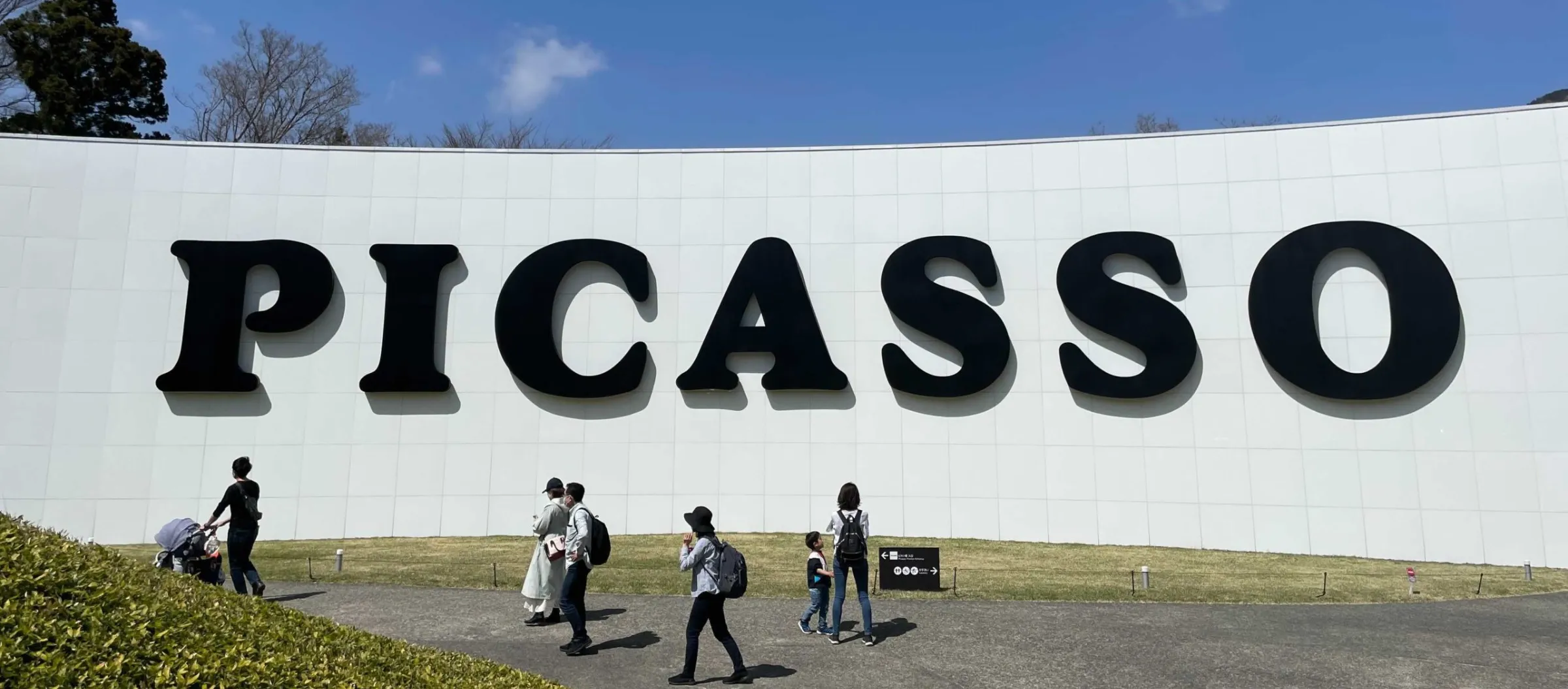 アート思考の時代 課題解決は機械が行い、人は感情解放に向き合う時代へ